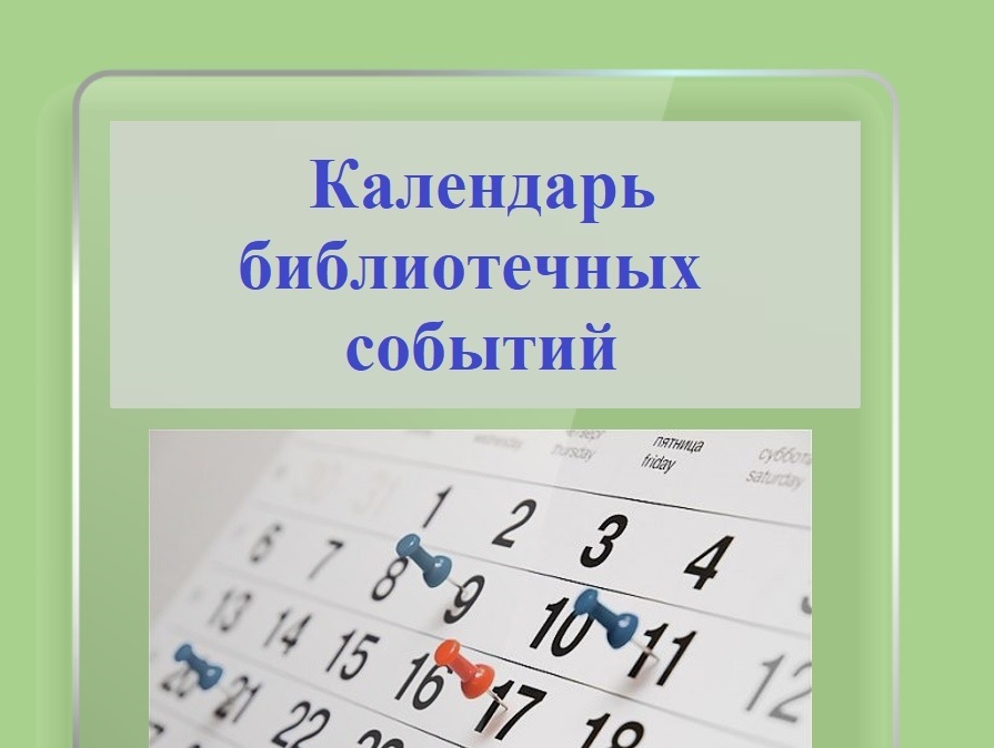 Важная информация